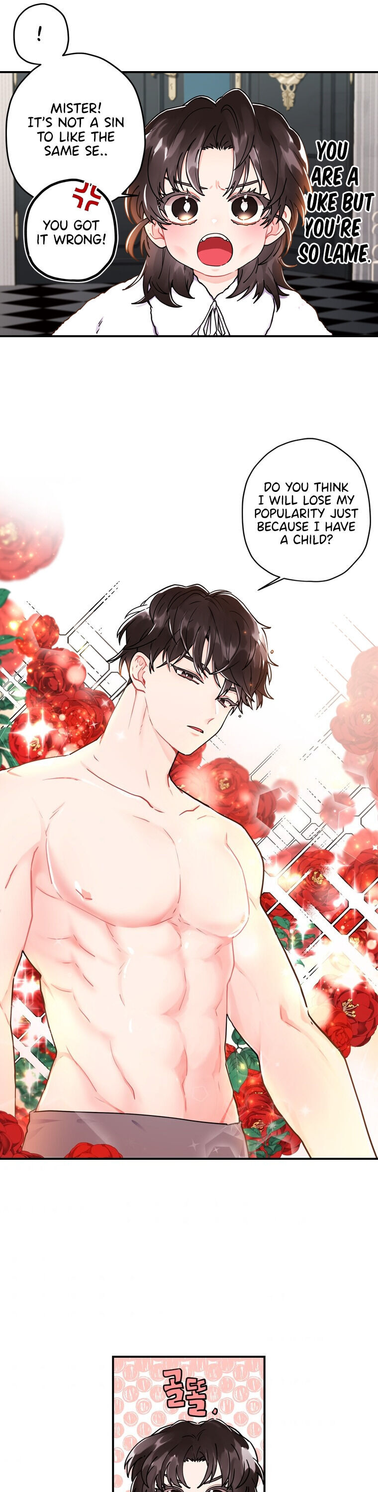 I Became The Male Lead’S Adopted Daughter Chapter 10 - Page 16 in English