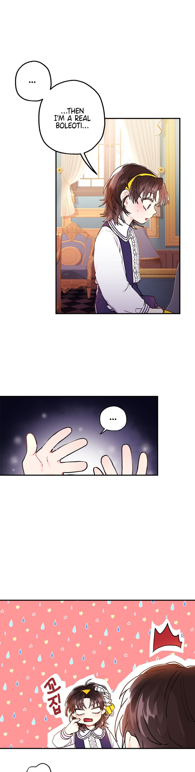I Became The Male Lead’S Adopted Daughter Chapter 12 - Page 21 in English