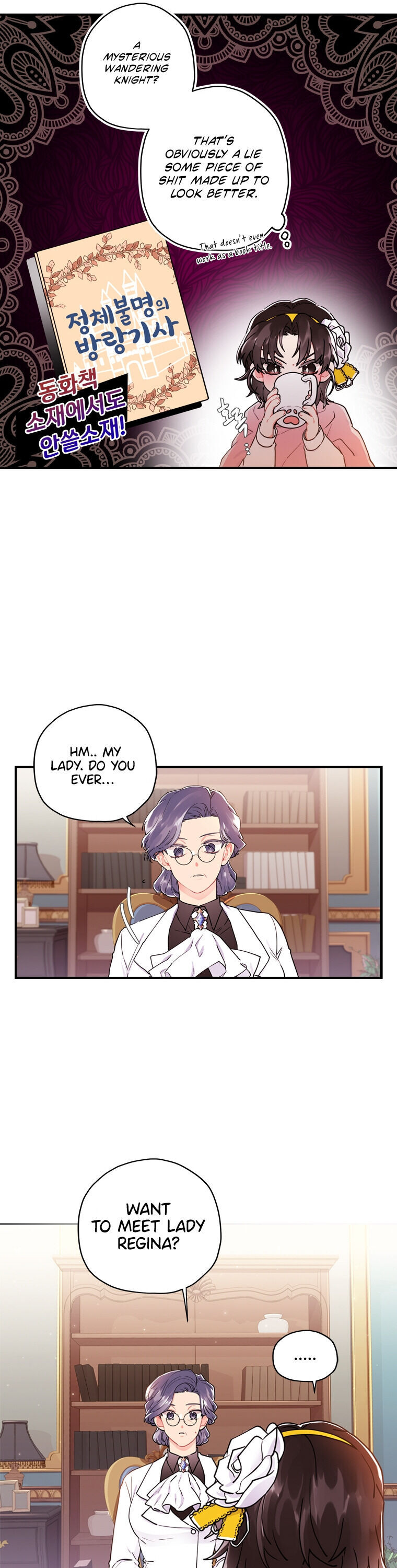 I Became The Male Lead’S Adopted Daughter Chapter 13 - Page 25 in English