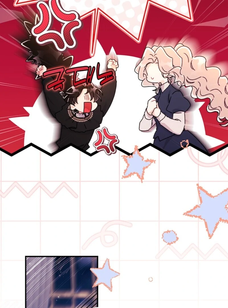I Became The Male Lead’S Adopted Daughter Chapter 142 - Page 18 in English