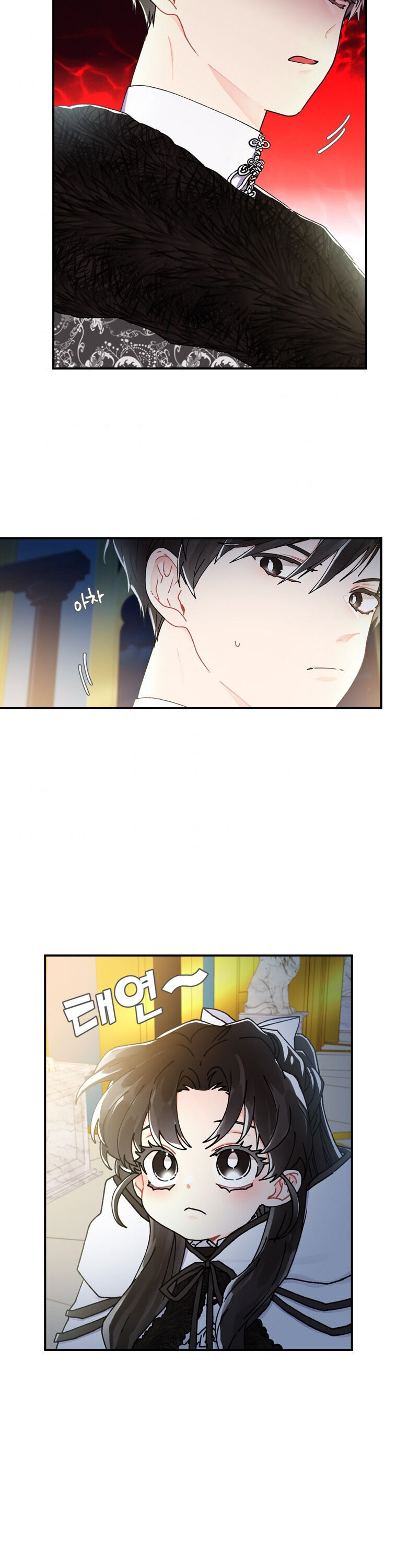 I Became The Male Lead’S Adopted Daughter Chapter 15 - Page 13 in English