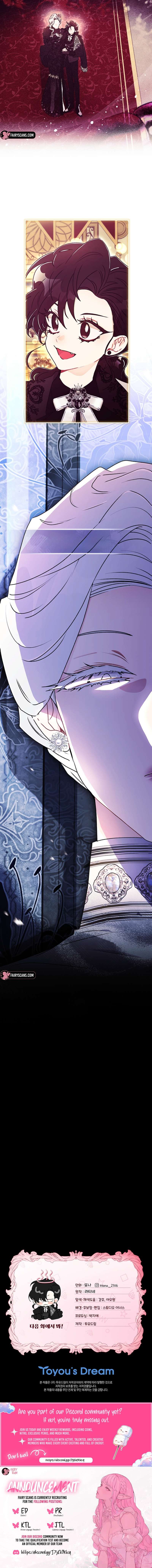 I Became The Male Lead’S Adopted Daughter Chapter 158 - Page 16 in English