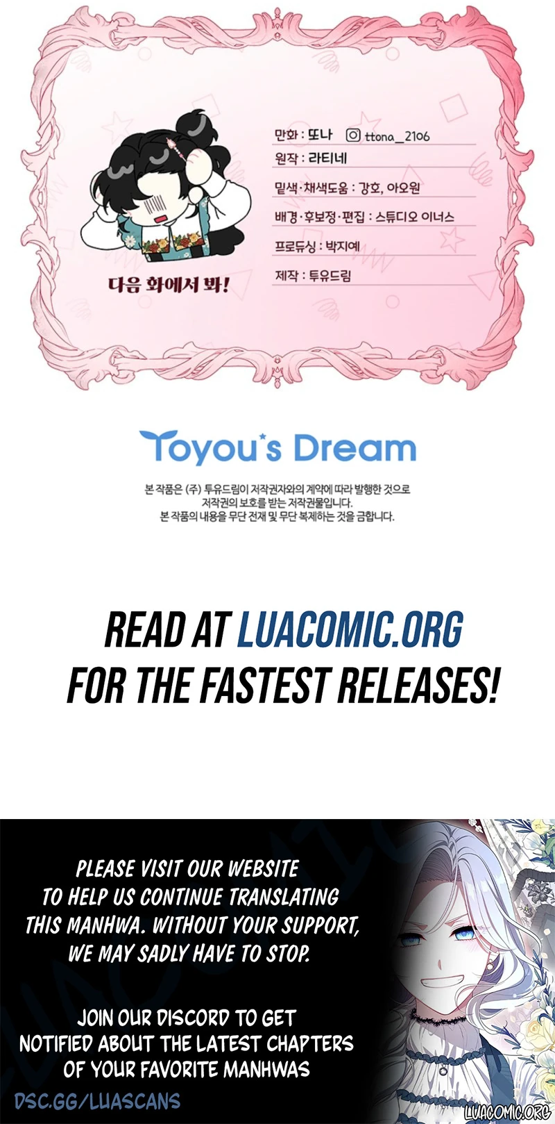 I Became The Male Lead’S Adopted Daughter Chapter 163 - Page 11 in English