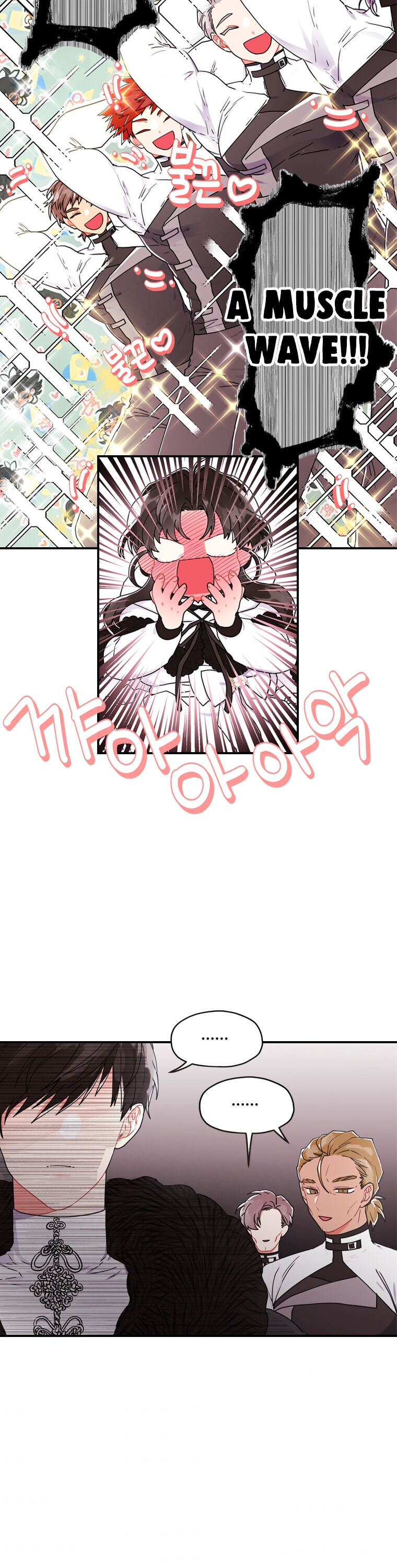 I Became The Male Lead’S Adopted Daughter Chapter 17 - Page 12 in English