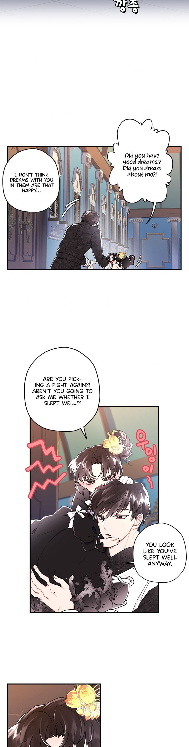 I Became The Male Lead’S Adopted Daughter Chapter 17 - Page 19 in English