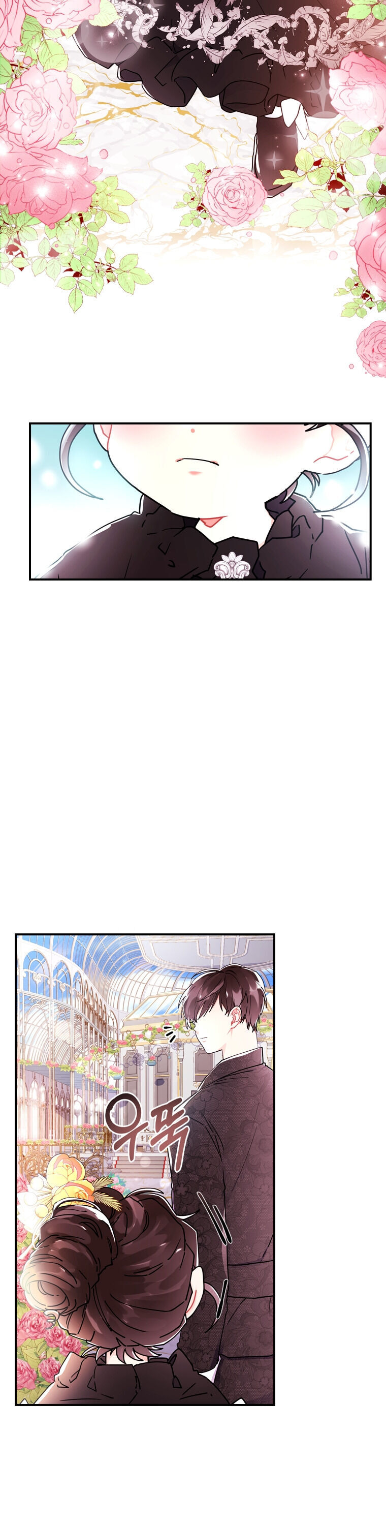 I Became The Male Lead’S Adopted Daughter Chapter 18 - Page 17 in English