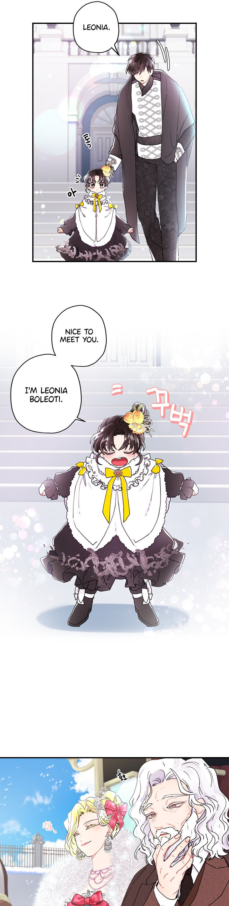 I Became The Male Lead’S Adopted Daughter Chapter 18 - Page 5 in English