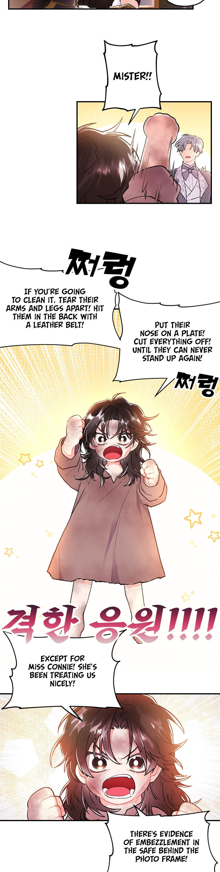 I Became The Male Lead’S Adopted Daughter Chapter 2 - Page 20 in English