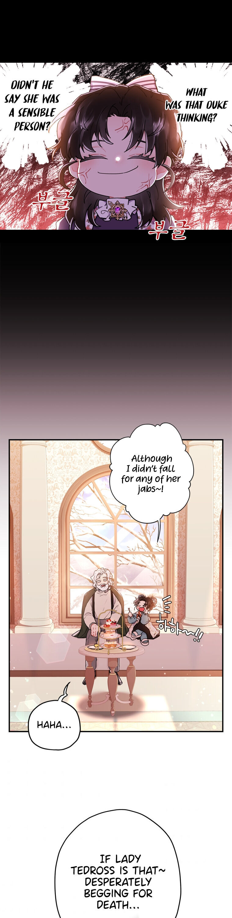 I Became The Male Lead’S Adopted Daughter Chapter 20 - Page 12 in English