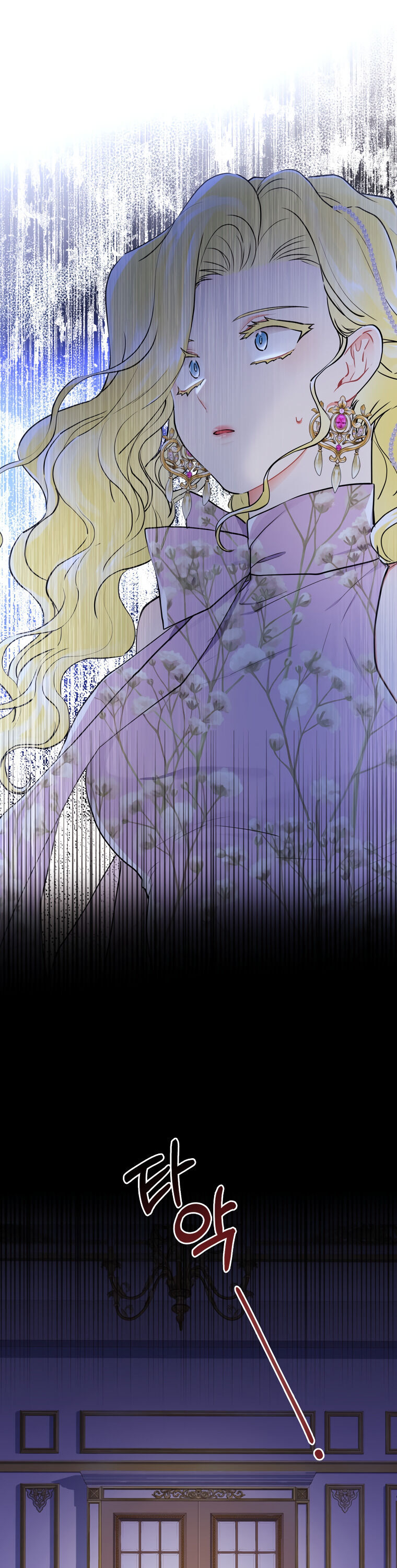 I Became The Male Lead’S Adopted Daughter Chapter 22 - Page 17 in English