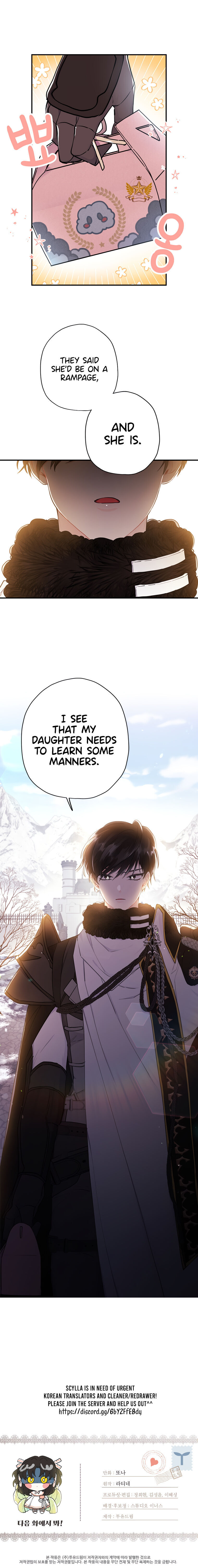 I Became The Male Lead’S Adopted Daughter Chapter 23 - Page 21 in English