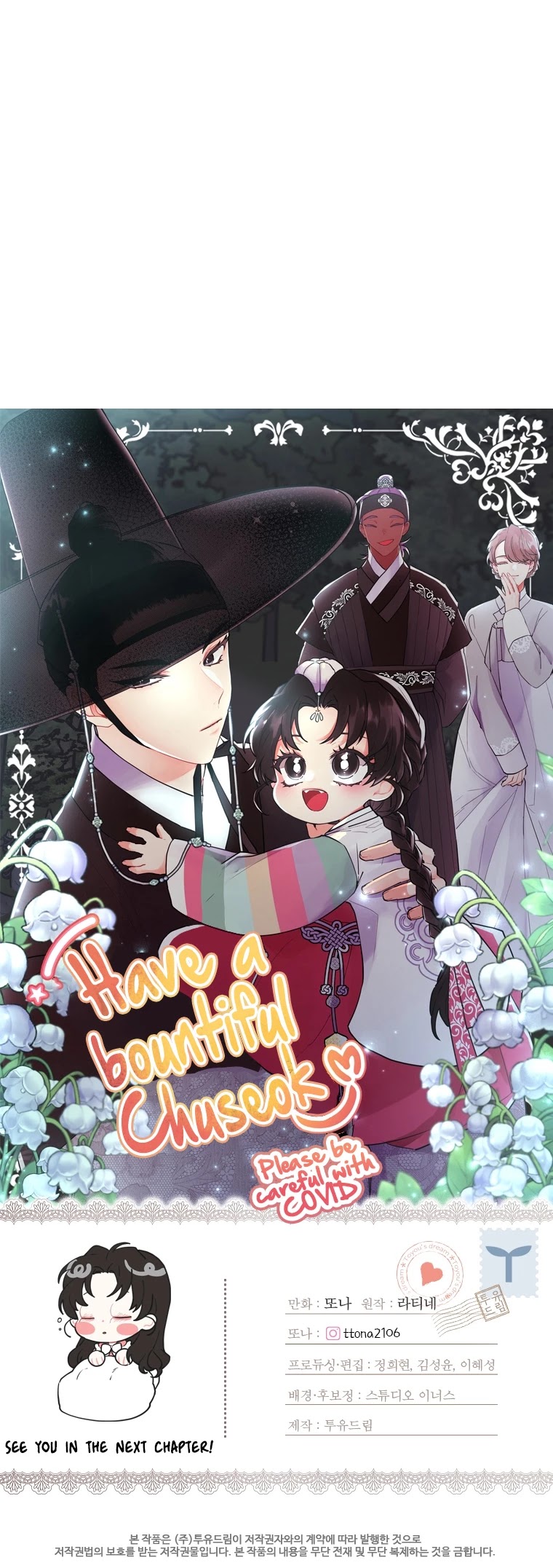 I Became The Male Lead’S Adopted Daughter Chapter 25 - Page 37 in English