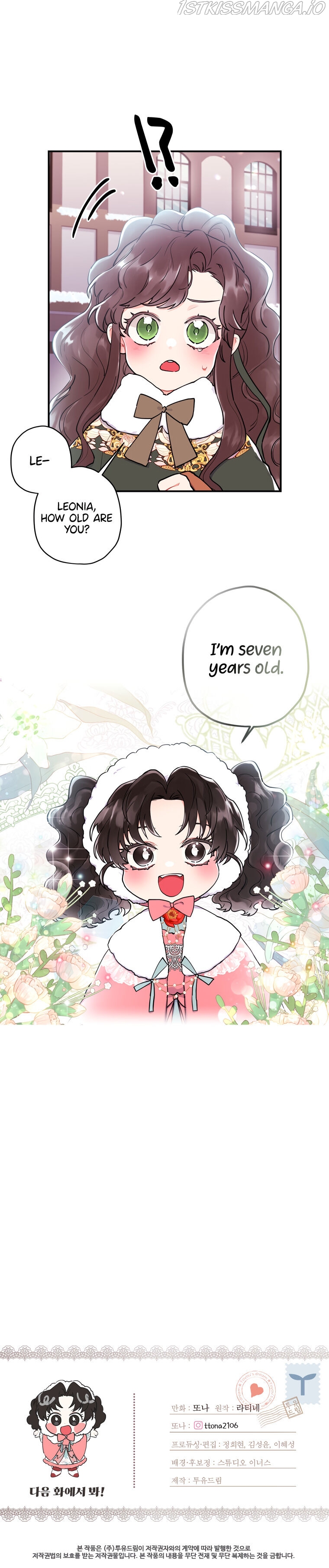 I Became The Male Lead’S Adopted Daughter Chapter 29 - Page 32 in English
