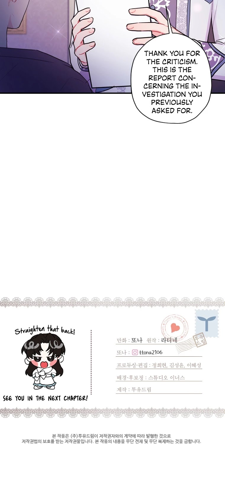 I Became The Male Lead’S Adopted Daughter Chapter 30 - Page 36 in English