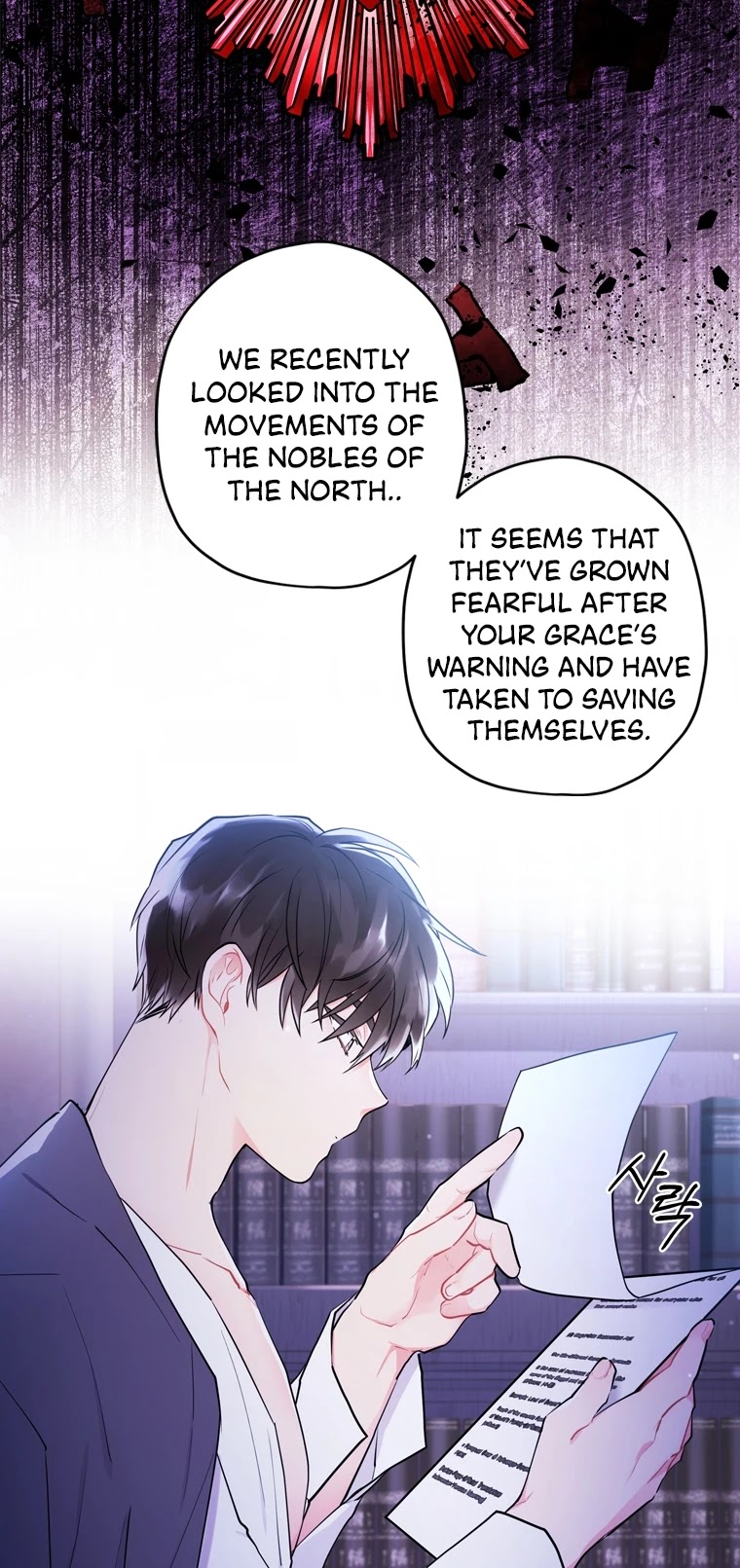 I Became The Male Lead’S Adopted Daughter Chapter 31 - Page 10 in English