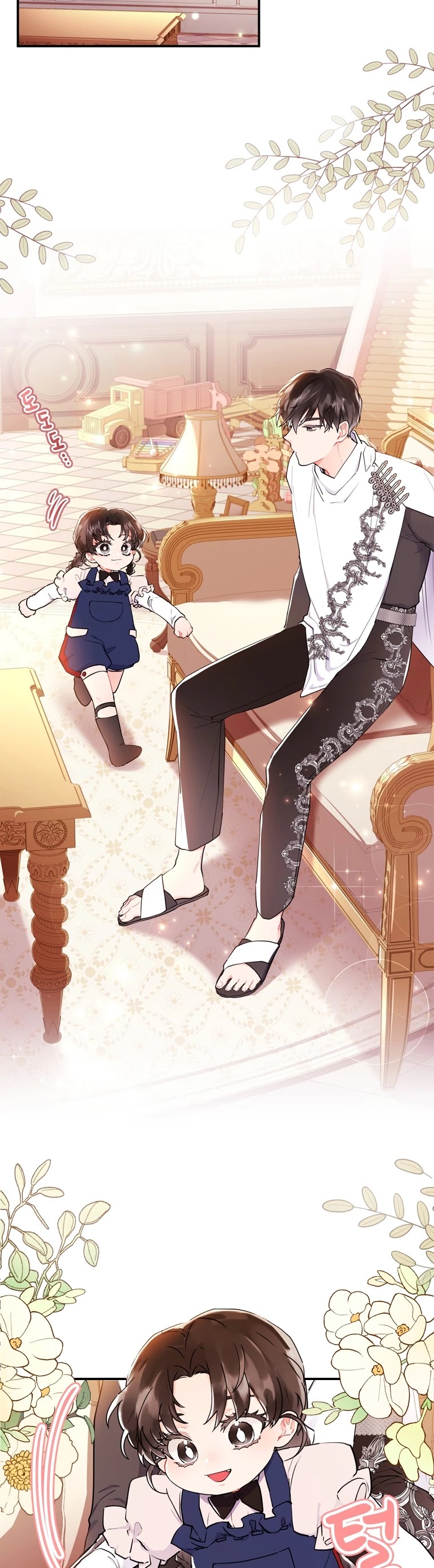 I Became The Male Lead’S Adopted Daughter Chapter 32 - Page 5 in English