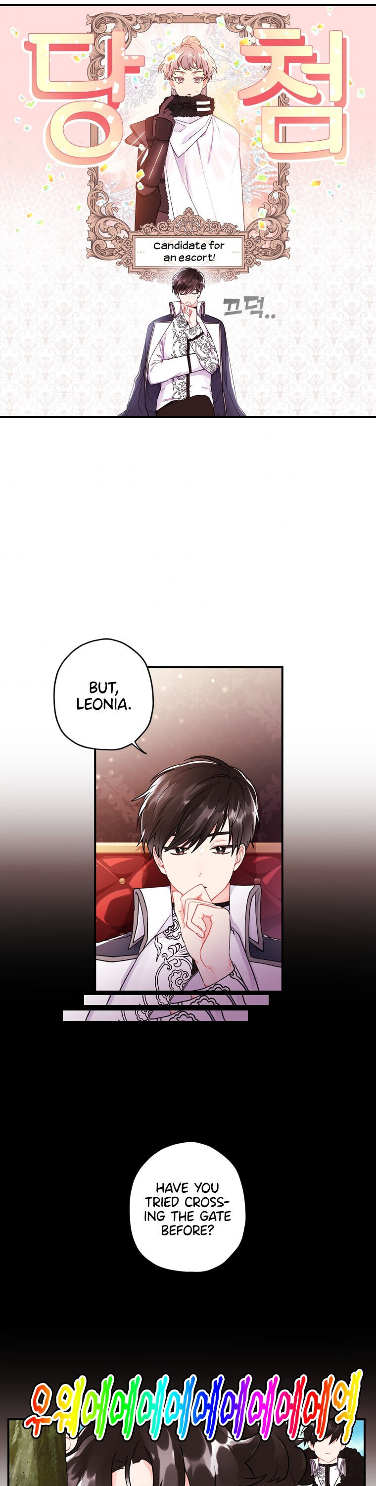 I Became The Male Lead’S Adopted Daughter Chapter 4 - Page 17 in English