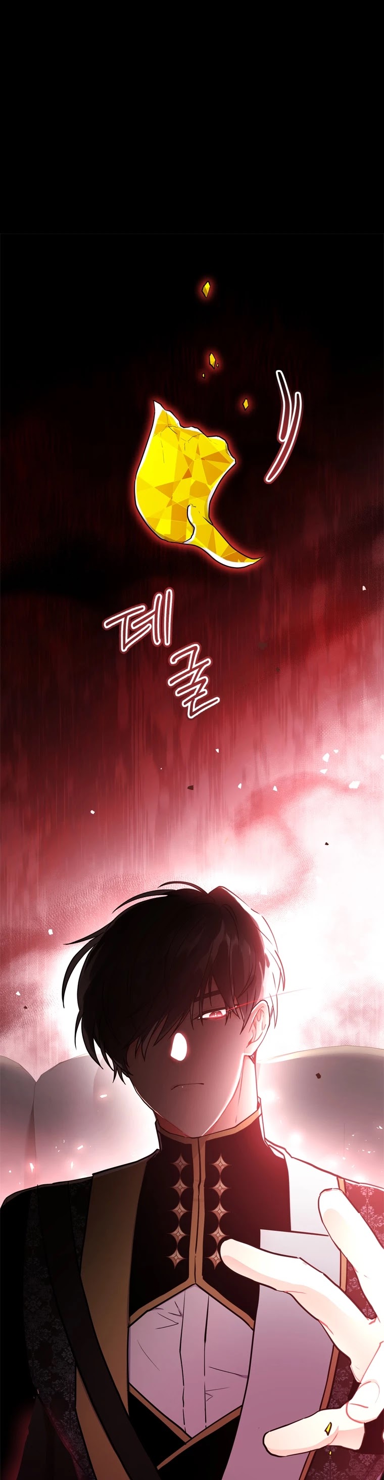 I Became The Male Lead’S Adopted Daughter Chapter 40 - Page 13 in English