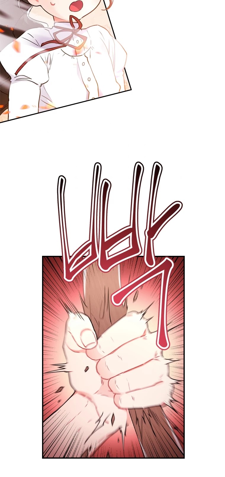 I Became The Male Lead’S Adopted Daughter Chapter 41 - Page 17 in English