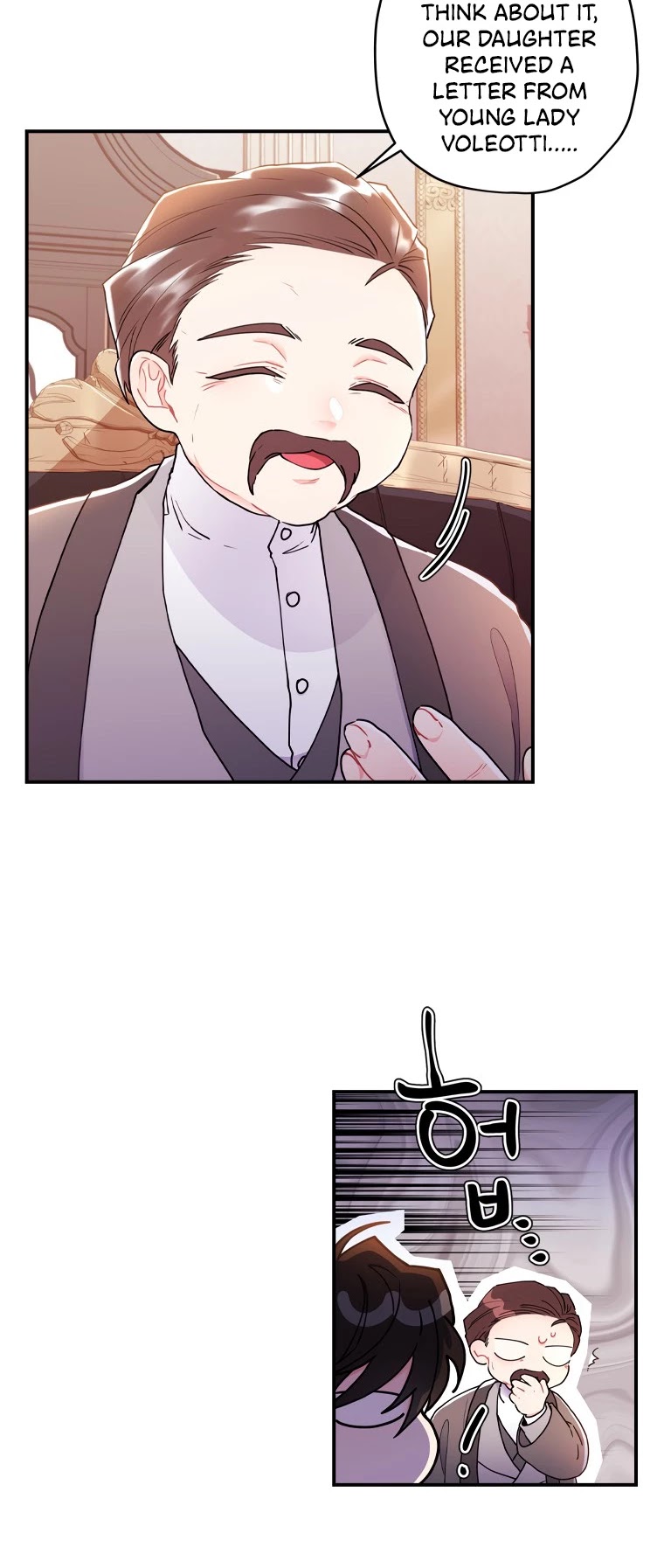 I Became The Male Lead’S Adopted Daughter Chapter 42 - Page 12 in English