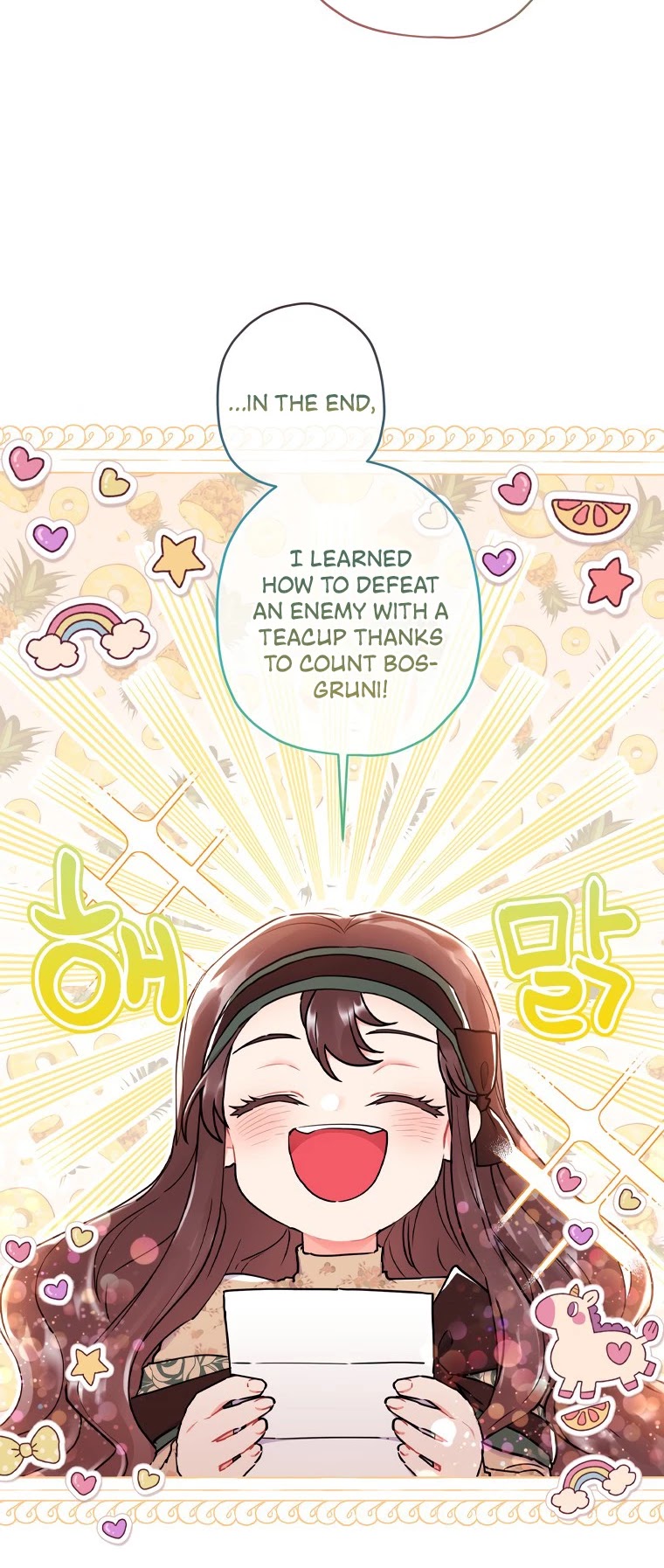 I Became The Male Lead’S Adopted Daughter Chapter 42 - Page 3 in English