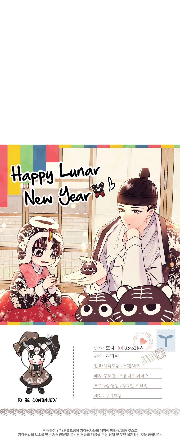 I Became The Male Lead’S Adopted Daughter Chapter 42 - Page 39 in English