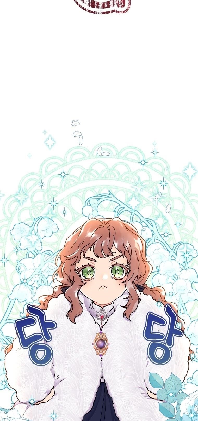 I Became The Male Lead’S Adopted Daughter Chapter 44 - Page 3 in English