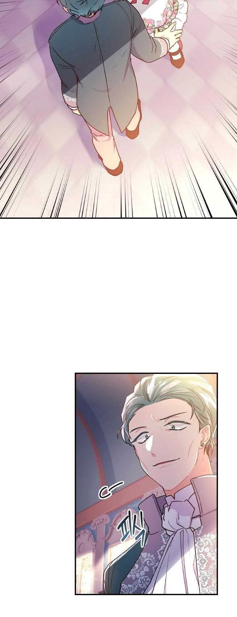 I Became The Male Lead’S Adopted Daughter Chapter 50 - Page 12 in English