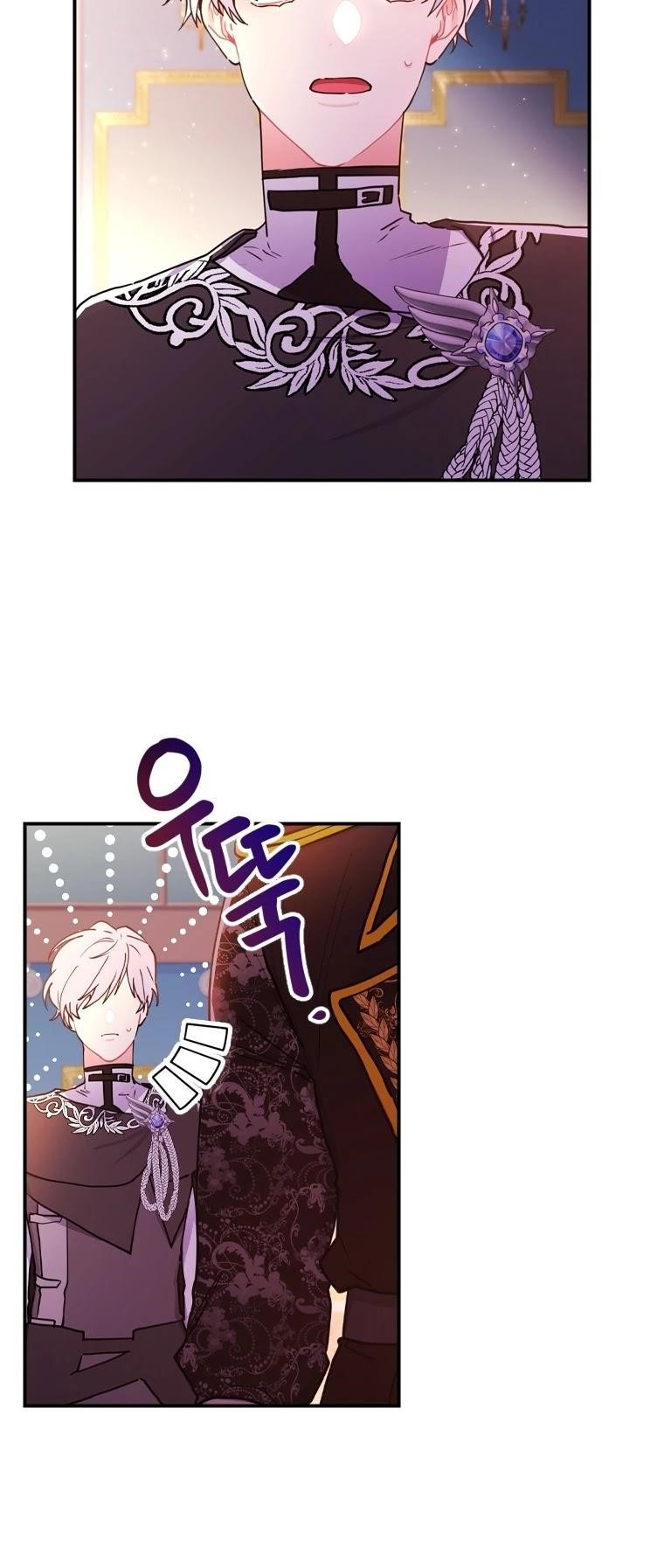 I Became The Male Lead’S Adopted Daughter Chapter 50 - Page 5 in English