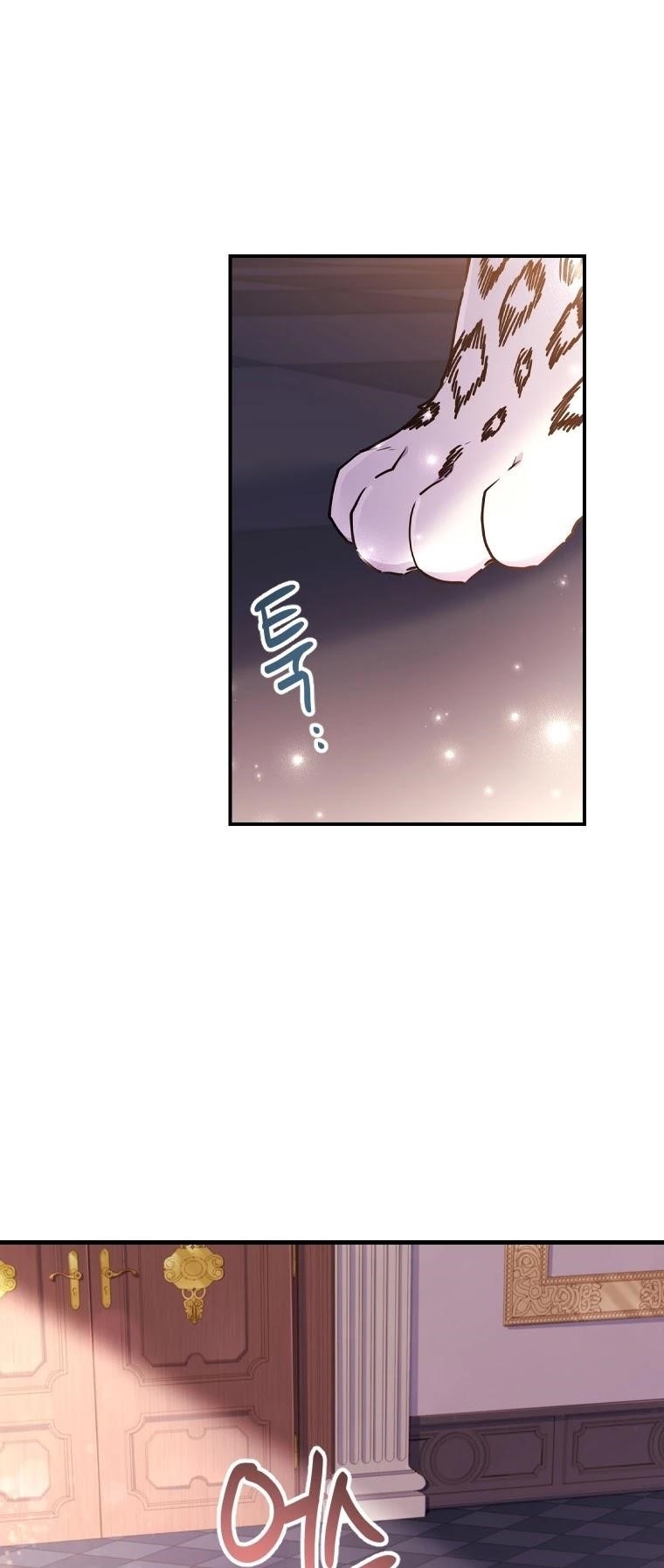 I Became The Male Lead’S Adopted Daughter Chapter 50 - Page 9 in English