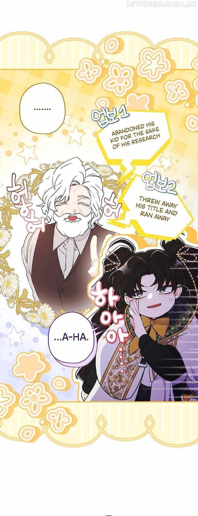 I Became The Male Lead’S Adopted Daughter Chapter 74 - Page 9 in English