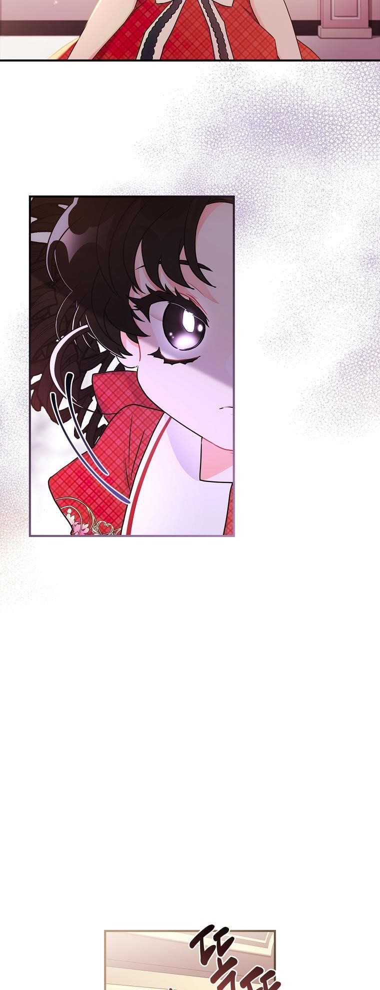 I Became The Male Lead’S Adopted Daughter Chapter 84 - Page 14 in English