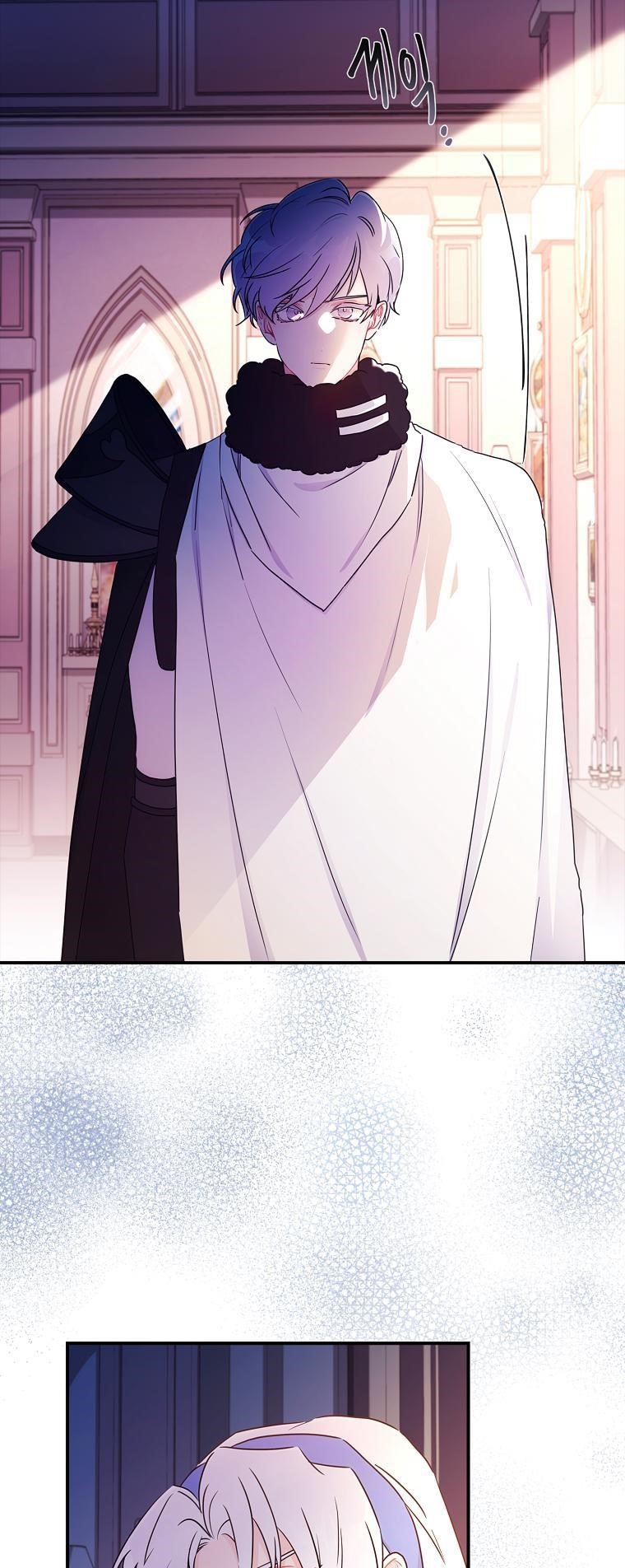 I Became The Male Lead’S Adopted Daughter Chapter 84 - Page 19 in English