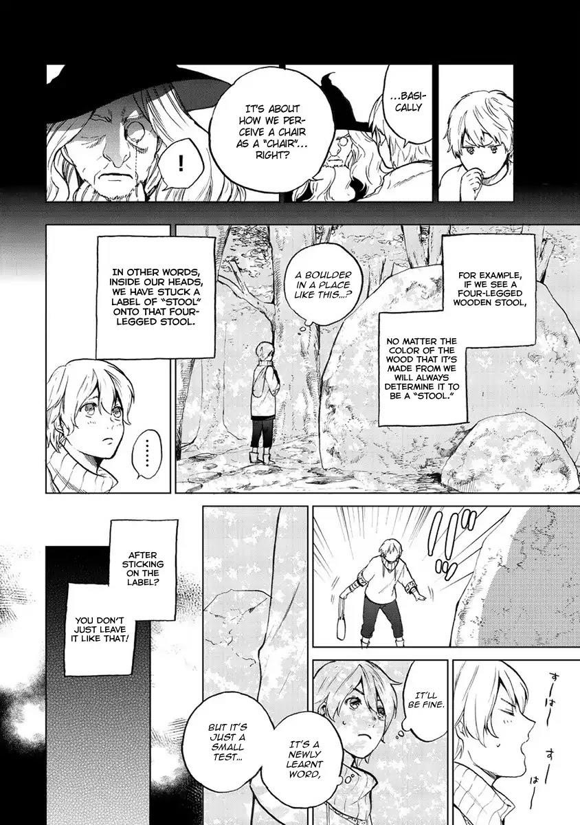 Saihate No Paladin Chapter 1 - Page 13 in English
