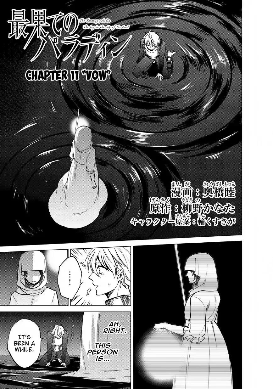 Saihate No Paladin Chapter 11 - Page 3 in English