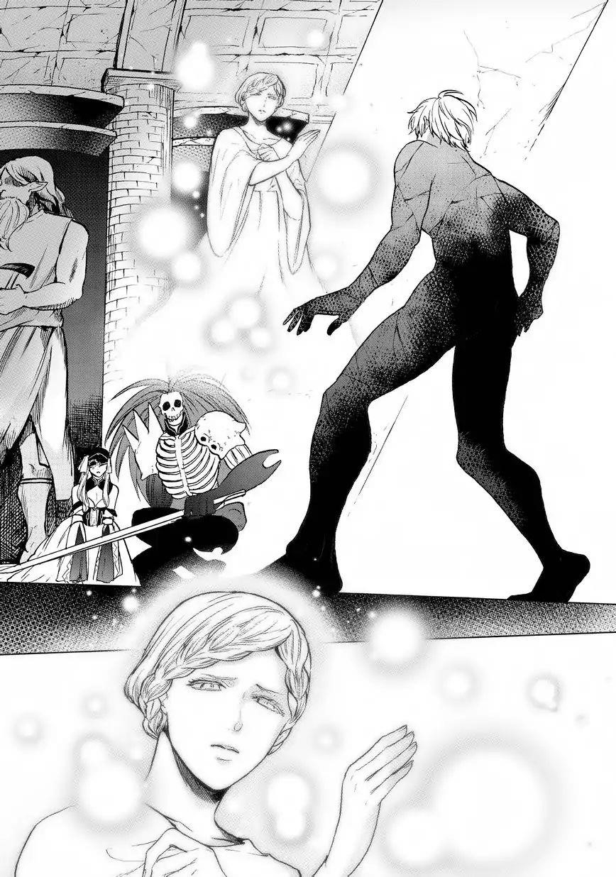 Saihate No Paladin Chapter 12 - Page 10 in English