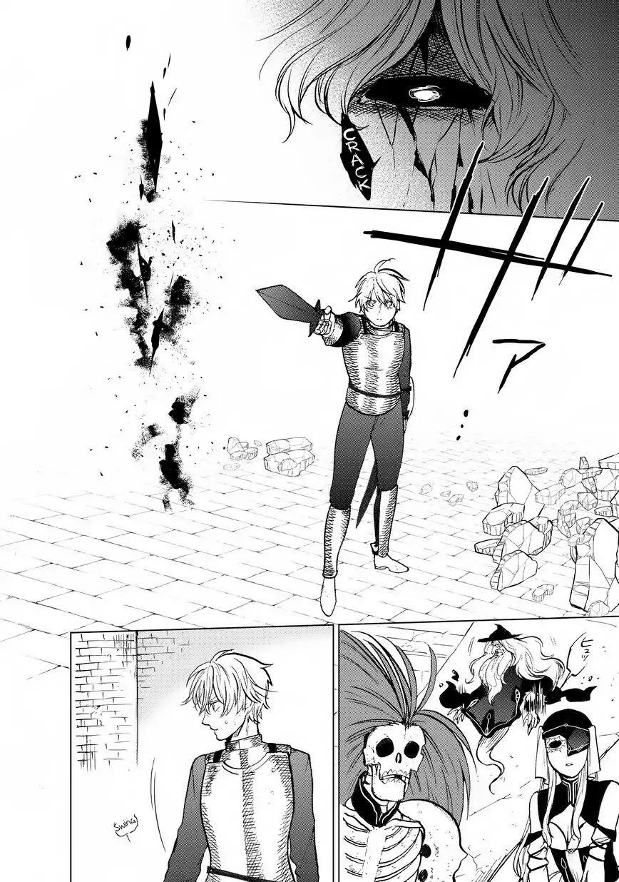 Saihate No Paladin Chapter 12 - Page 32 in English