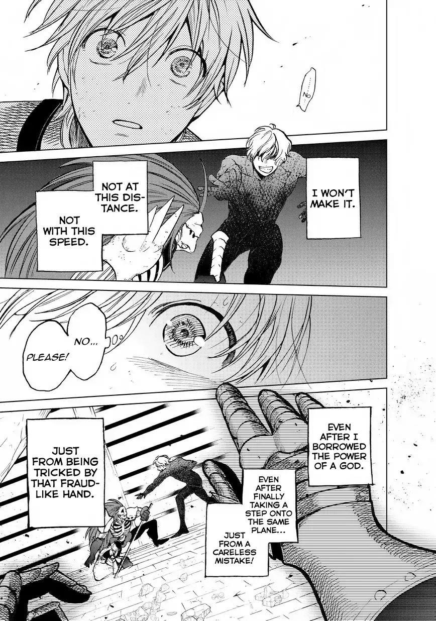 Saihate No Paladin Chapter 12 - Page 7 in English
