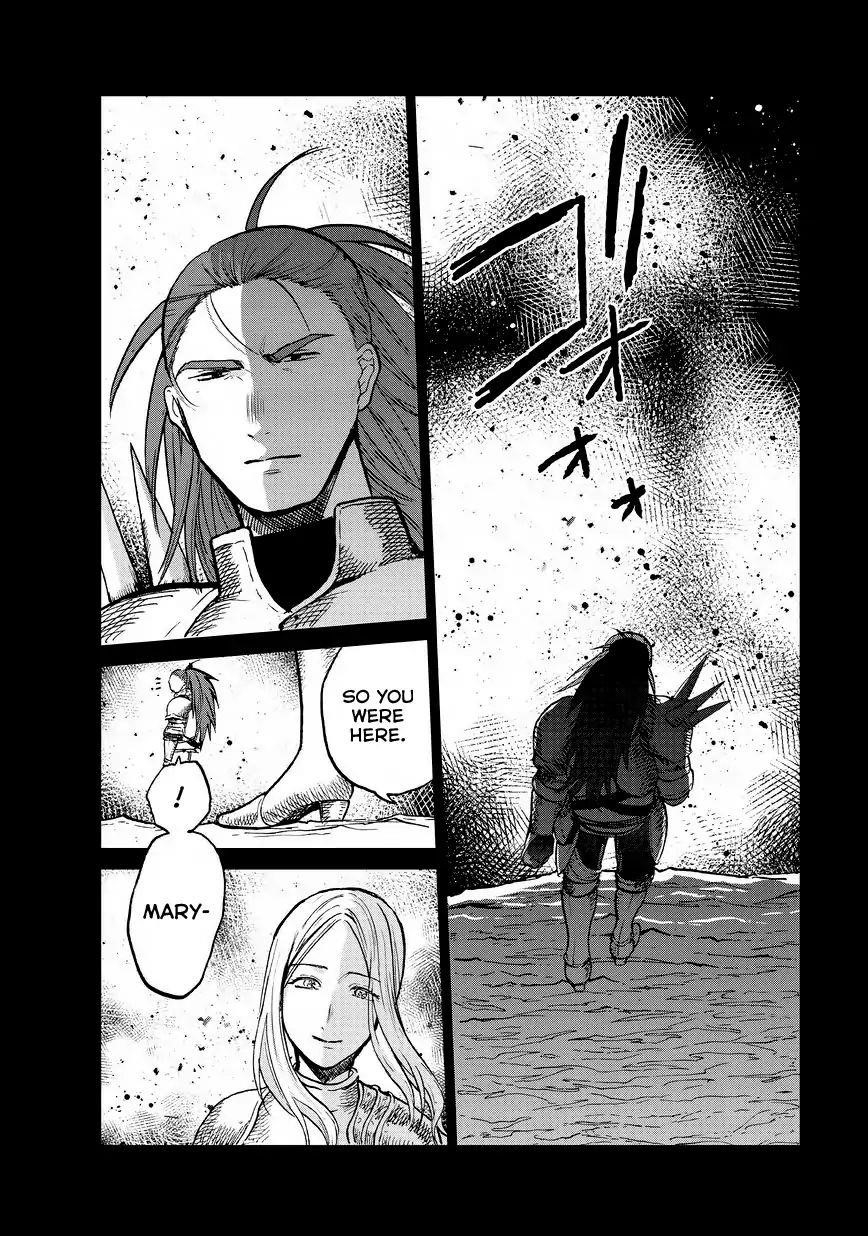 Saihate No Paladin Chapter 14 - Page 26 in English