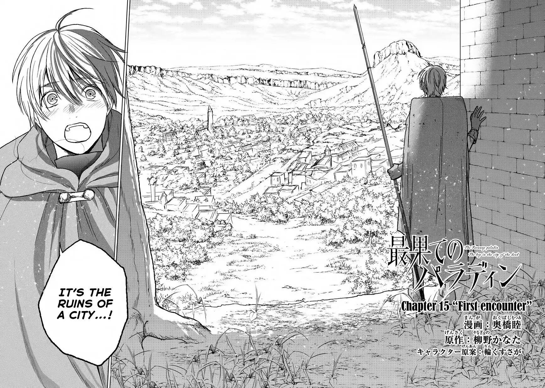 Saihate No Paladin Chapter 15 - Page 4 in English