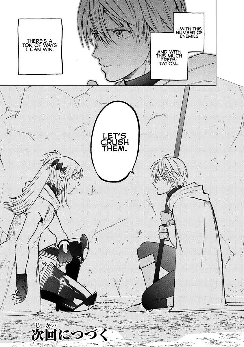 Saihate No Paladin Chapter 16 - Page 45 in English