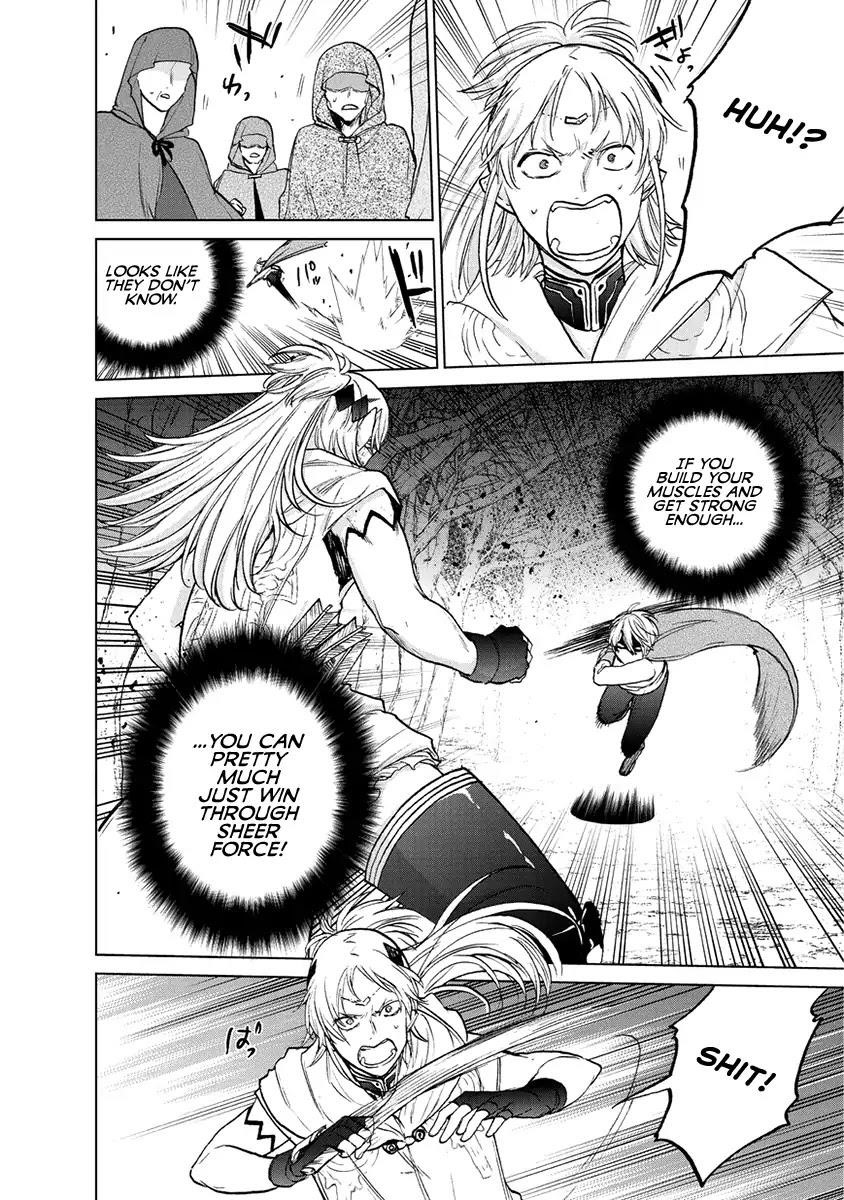Saihate No Paladin Chapter 16 - Page 8 in English