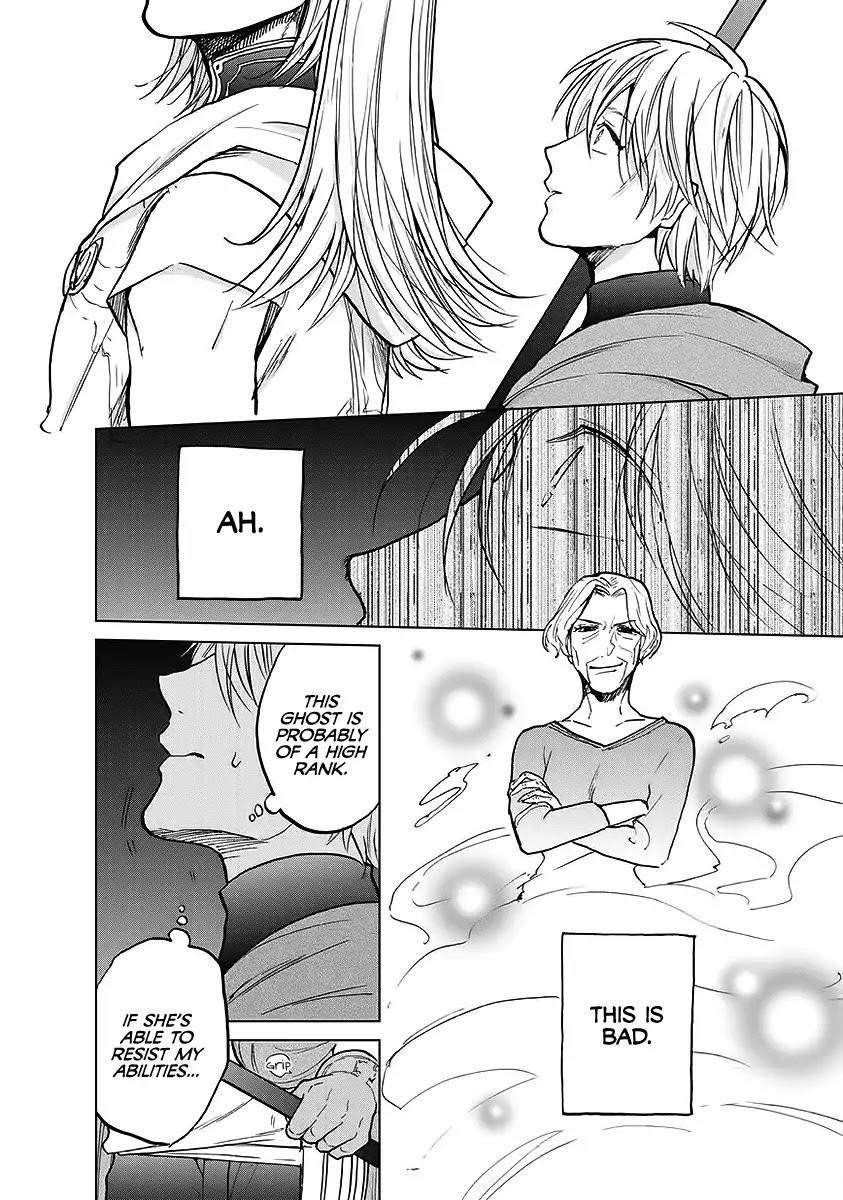 Saihate No Paladin Chapter 17 - Page 21 in English