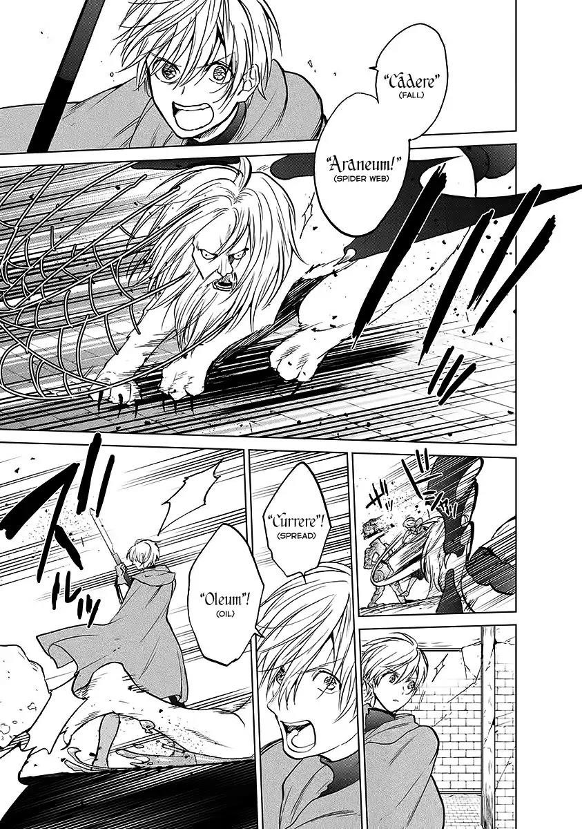 Saihate No Paladin Chapter 17 - Page 3 in English