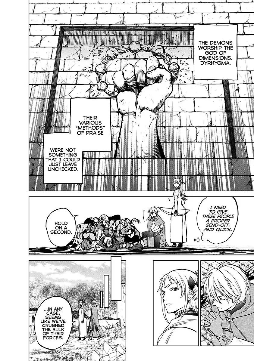 Saihate No Paladin Chapter 17 - Page 8 in English