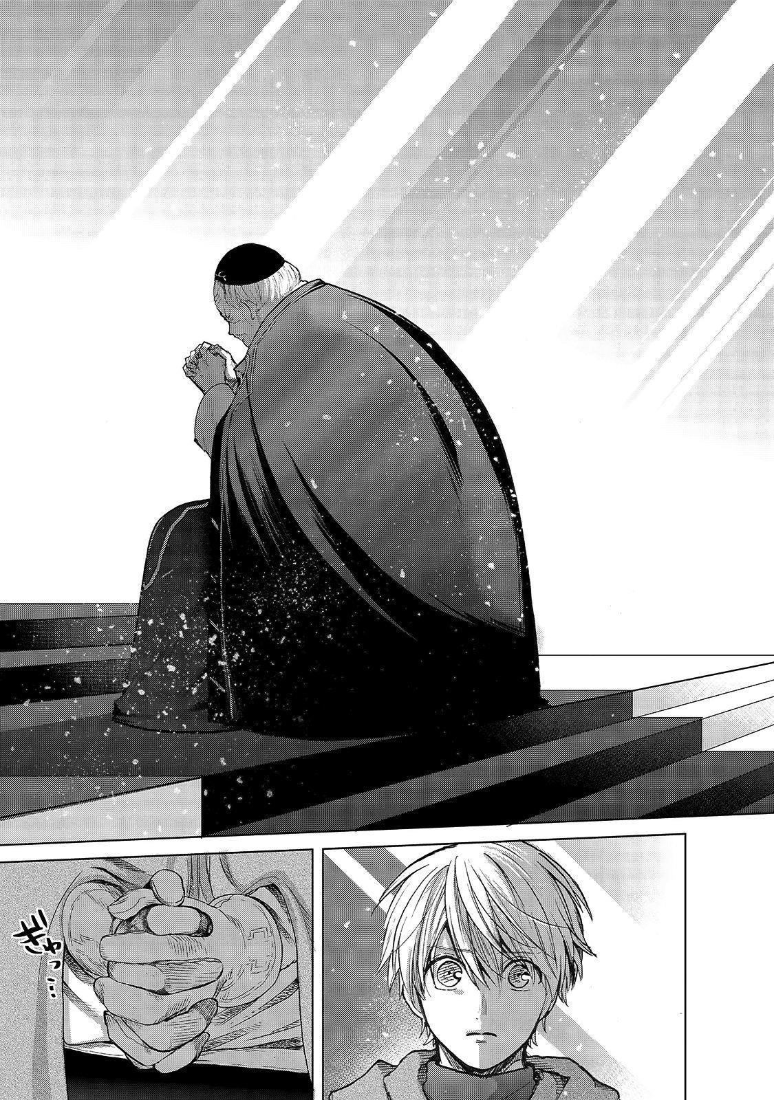 Saihate No Paladin Chapter 22 - Page 13 in English