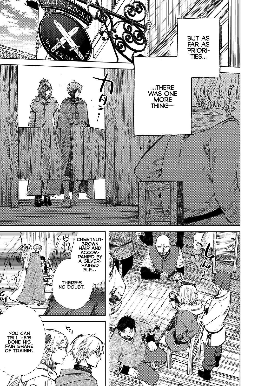 Saihate No Paladin Chapter 22 - Page 23 in English