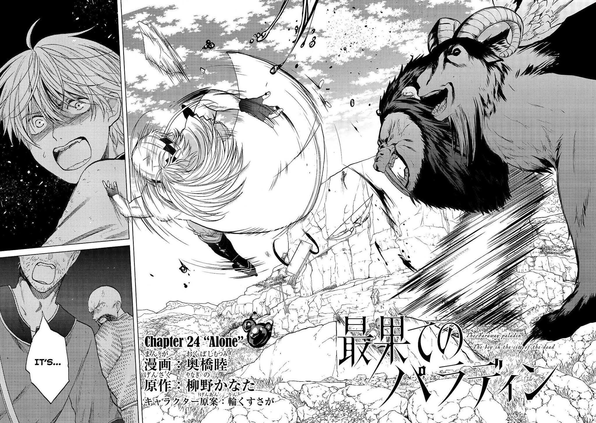 Saihate No Paladin Chapter 24 - Page 3 in English