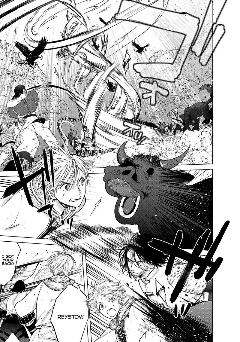 Saihate No Paladin Chapter 26 - Page 3 in English