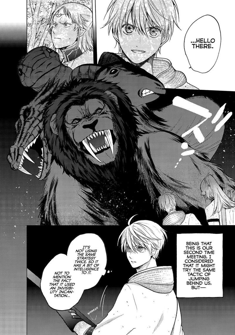 Saihate No Paladin Chapter 26 - Page 7 in English